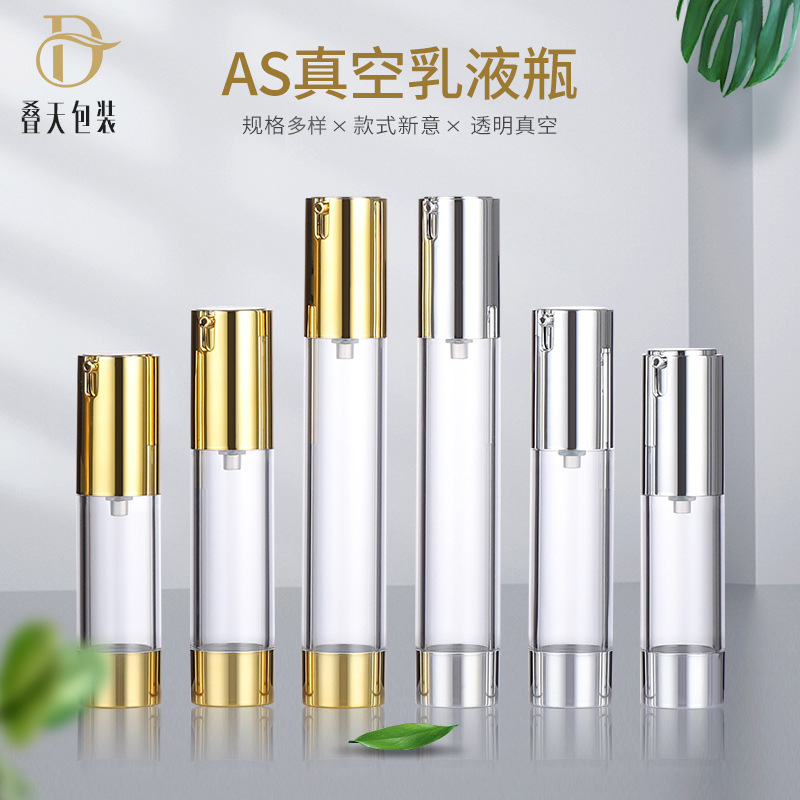 15/20/30/50ml Cosmetics Chai phụ di động bình bạc bình xịt bình vàng chai chân không