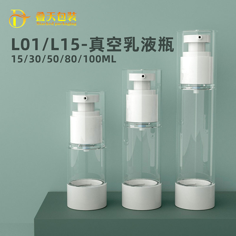 Tùy chỉnh 15 30 50 80 100 120ml Lượng chất lỏng cách ly Chai Bộp đựng Back Back Back Back
