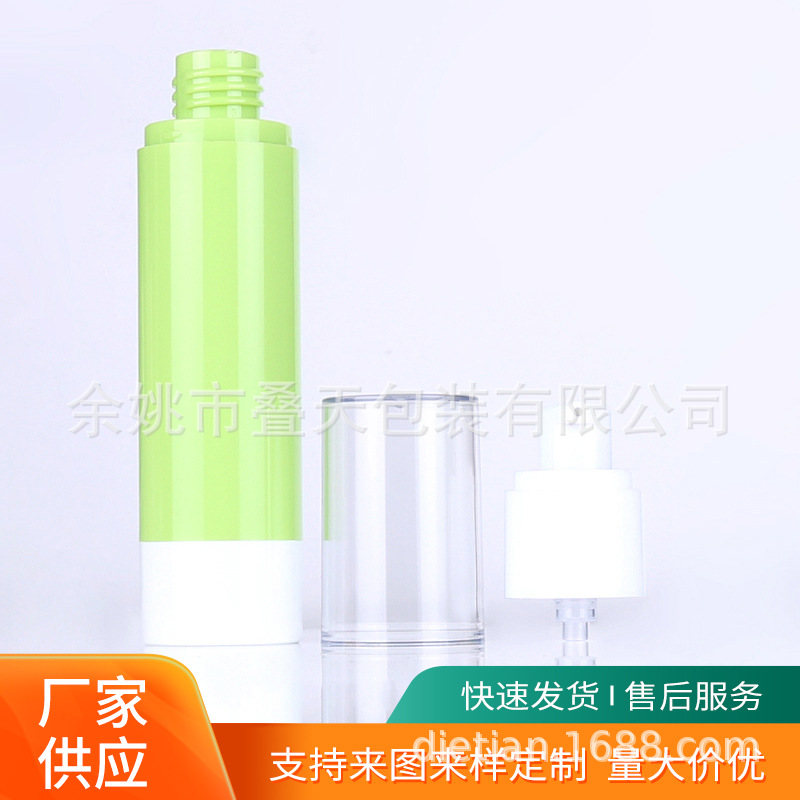 Chai kem dưỡng da di động mỹ phẩm tùy chỉnh, cần thiết hàng ngày xanh, chai chất tinh chất bổ sung nước, chai bao bì phụ chân không