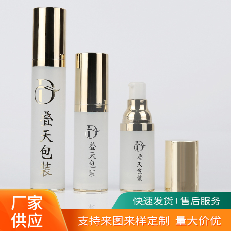 Chai nhỏ mỹ phẩm tùy chỉnh Lotion Lotion Lotion Bot Nacuum Chai 15 30 50ml Chai kem dưỡng da