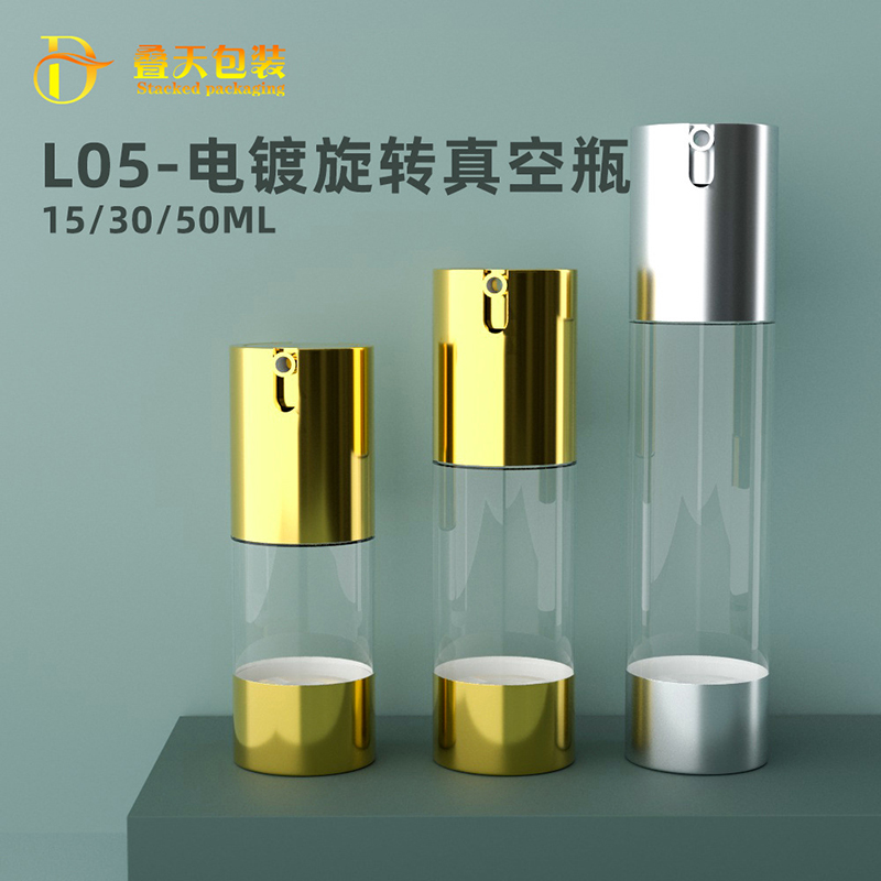 Bán buôn tùy chỉnh các chai mỹ phẩm hình chữ U 15ml 30ml 50ml Chai chân không mờ