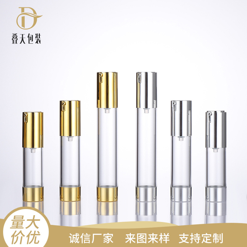 15 20 30ml Chai chân không hình chữ U Du lịch Subpacking Chai 26 Đường kính Tinh chất Chai Lotion Chai chân không