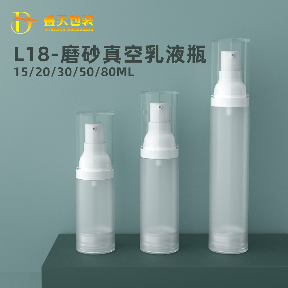 15 20 30 50ml Nhà sản xuất chai Lotion Lotion Nhà sản xuất Bán buôn Du lịch riêng biệt Chai chai di động