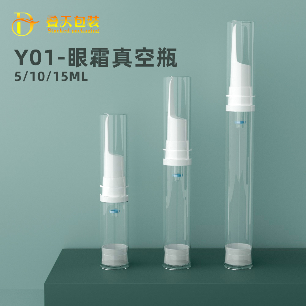 Như chai kem mắt chân không đơn giản và di động 5 10 12 15ml Cosmetics Lotion Cream Chai